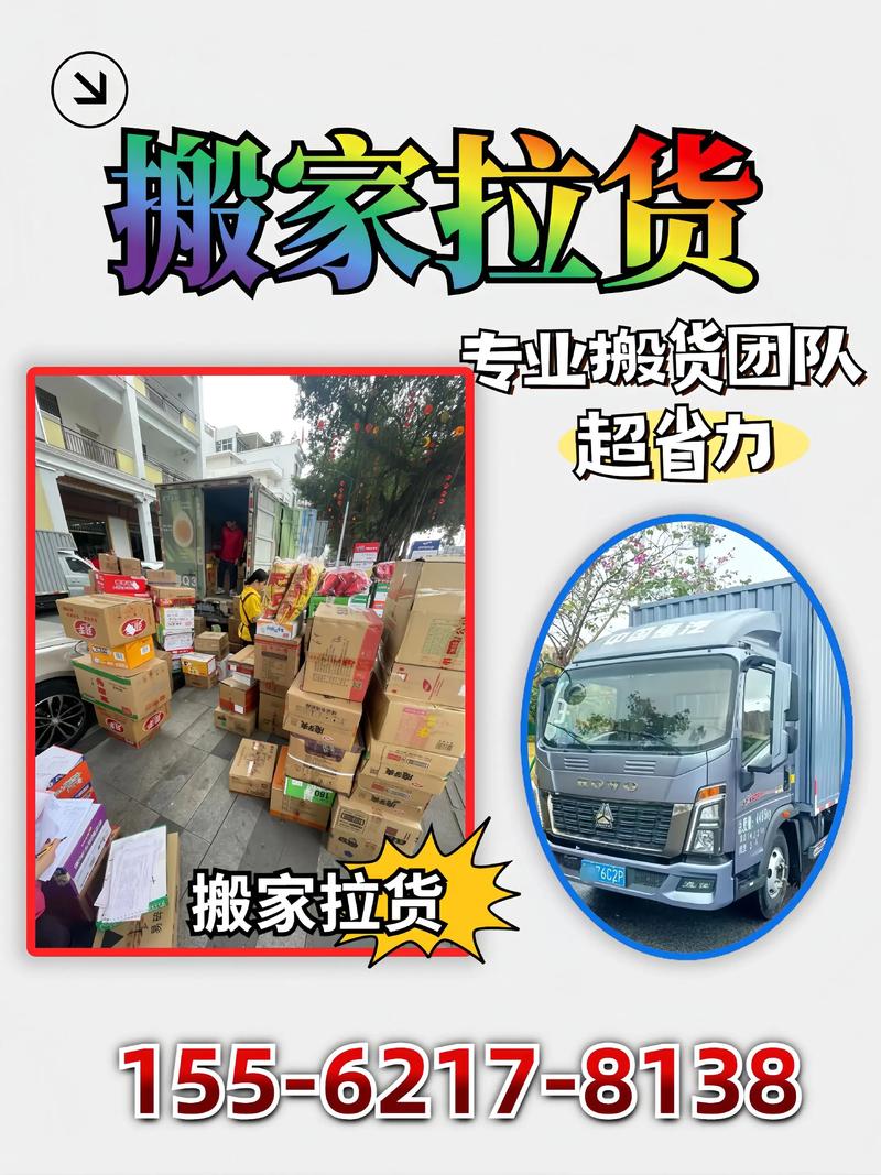 湖南网站建设:推动企业跨越发展的加速器