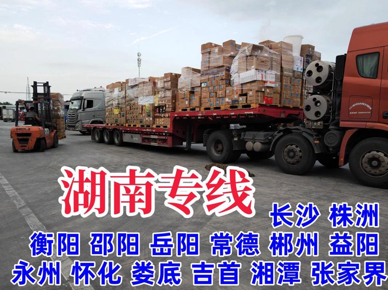 洞悉湖南网站建设的新趋势